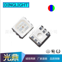 ����3528RGB 6�� 3528��ɫ͸������ 2835RGB������ȫ�� ����led