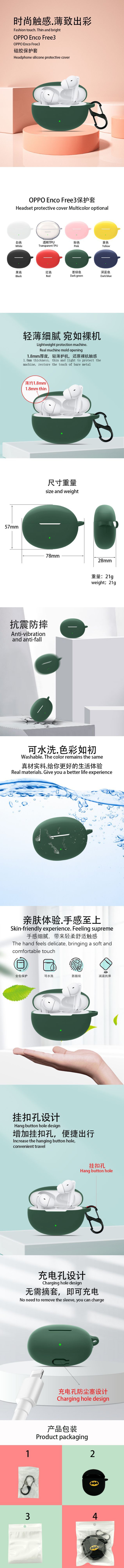 Details page.jpg