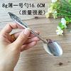 Rose spoon spoon fork tune stainless steel tableware spoon manufacturers directly provide magnetic thin spoons