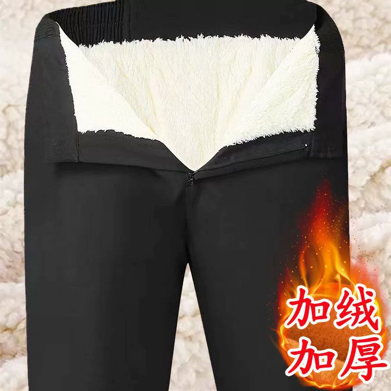 Мужские зимние хлопковые брюки на флисовой подкладке для мужчин среднего и старшего возраста, из овечьей шерсти, утепленные, повседневные, больших размеров, теплые и свободного кроя.