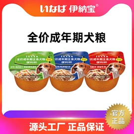 猫猫零食;猫猫湿粮;狗狗罐头零食
