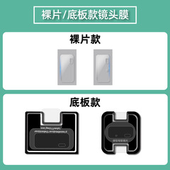 適用華為p60pro/art纖維鋼化玻璃手機鏡頭膜 P50/pocket2攝像頭膜