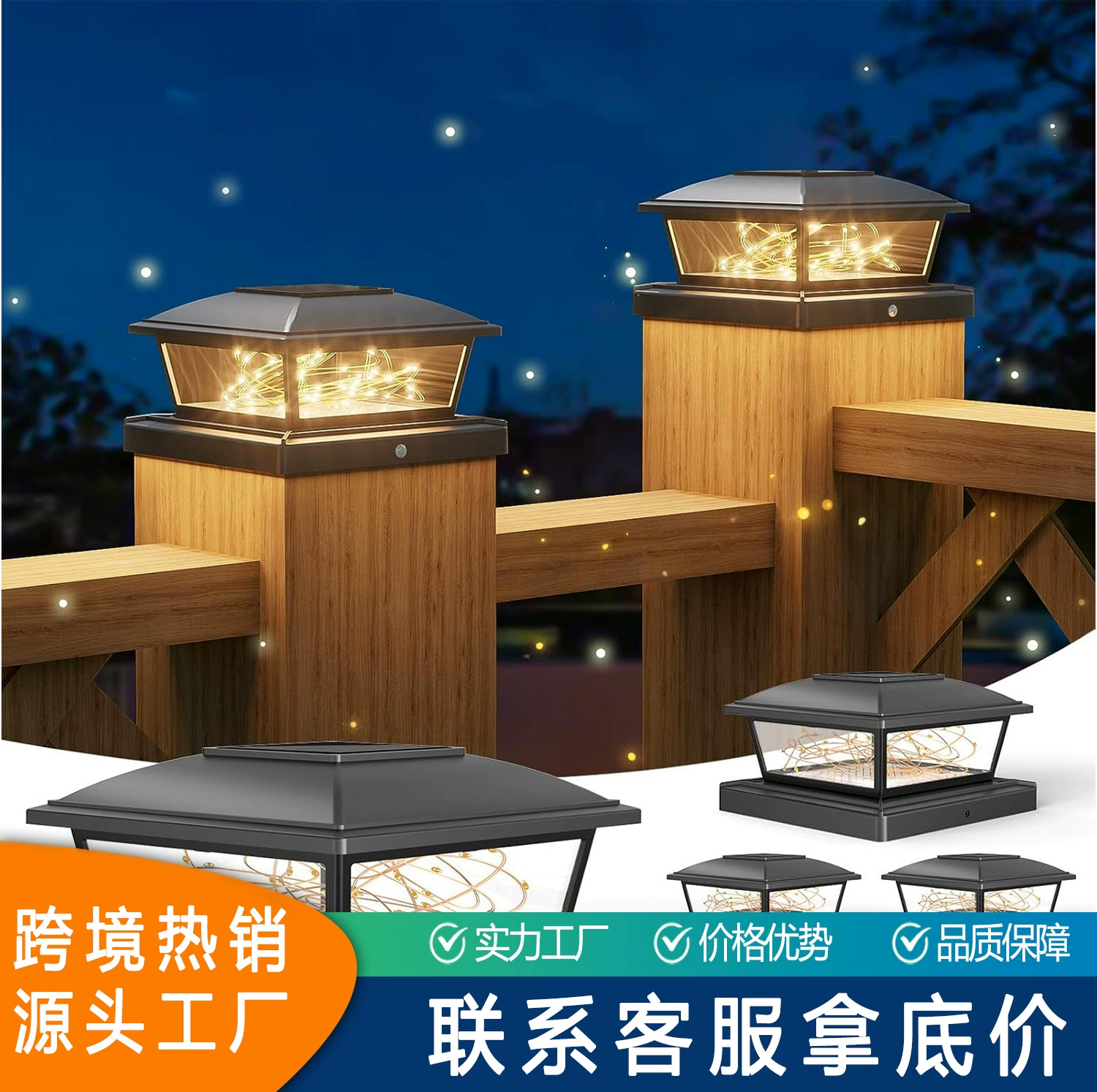 Amazon Солнечная квадратная колонна Фара Уличные ворота Настенный светильник Палуба Садовый светильник Струнный двор