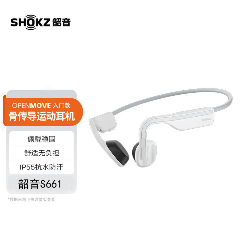 Shokz Openmove S661 Bone Conduction Headphones Bluetooth Headphones That Are Not In-Ear, Noise-Cancelling, Water-Resistant, and Sweat-Resistant