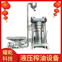 芝麻榨油坊加工设备 新型180型立式榨油机 全套核桃仁胡麻压油机