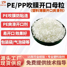 功能性母料;分散剂;色母料