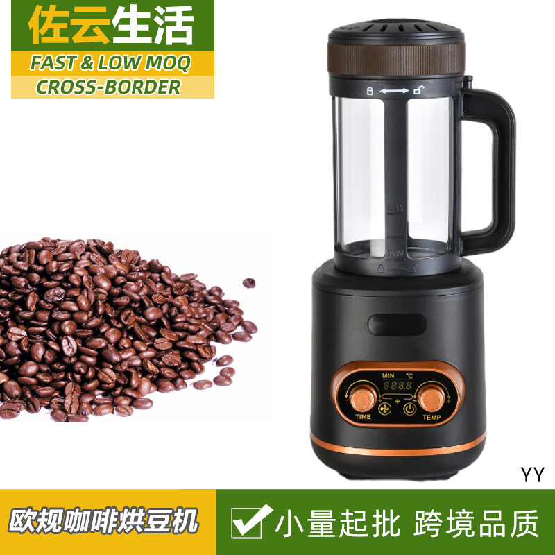 European and American Standard 110V Coffee Bean Roaster, Small Commercial Timed Temperature-Controlled Cooling Hot Air Coffee Bean Roasting Machine European and American Standard 110V Coffee Bean Roaster, Small Commercial Timed Temperature-Controlled Cooling Hot Air Coffee Bean Roasting Machine