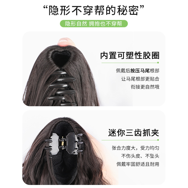 Peluca de cola de caballo hembra Artificial Completo cabello humano alta Cola de Caballo pieza clip luz giro trenza pelo rizado se puede atar Cola de Caballo falsa ligera