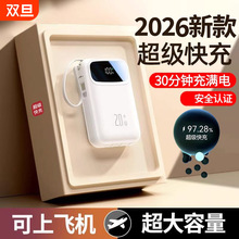 ��籦������֤������������2�����С�ɱ�Я�Դ����ƶ���Դ