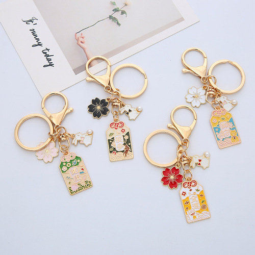 Japanese ins cherry blossom peach blossom royal guard lucky and lucky creative couple keychain pendant couple bag pendant for women