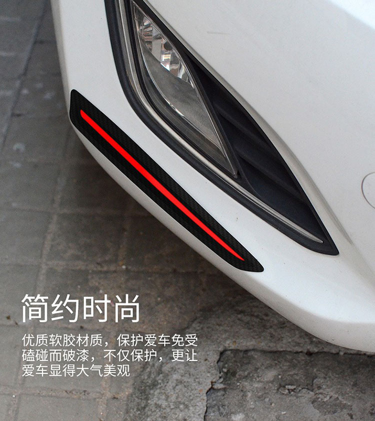 Factory Direct Sales Car Carbon Fiber Pattern Anti-Collision Strip Bumper Anti-Scratch Strip Sticker Car Body Door Edge Anti-Scratch Protection Soft Rubber Strip