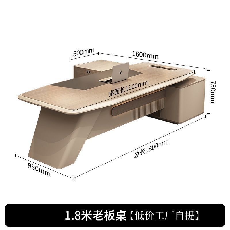 老板办公桌新款轻奢办公桌E0面板办公室可可订奢华老新品|undefined