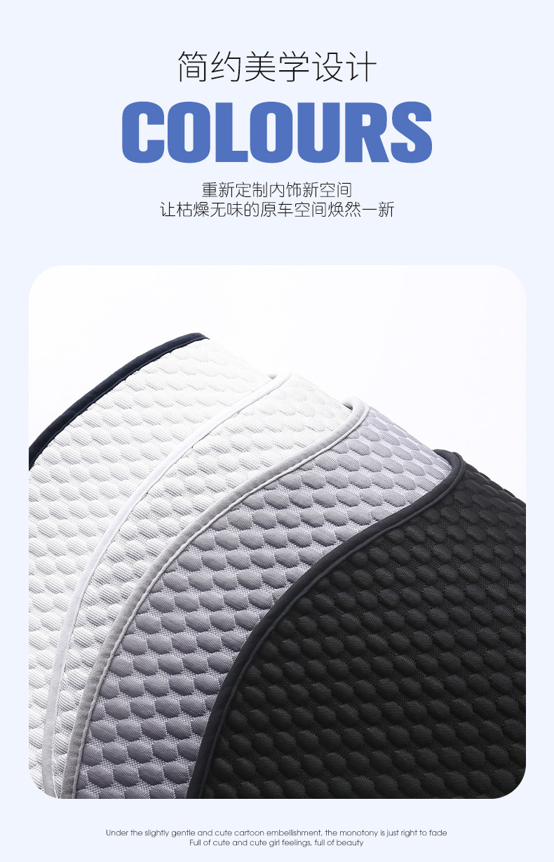 Car Seat Cushion, Universal for All Seasons, Ultra-Thin, Cool and Breathable Seat Cover, Summer Cooling Pad, Saddle Pad, Small Waist Seat Cushion