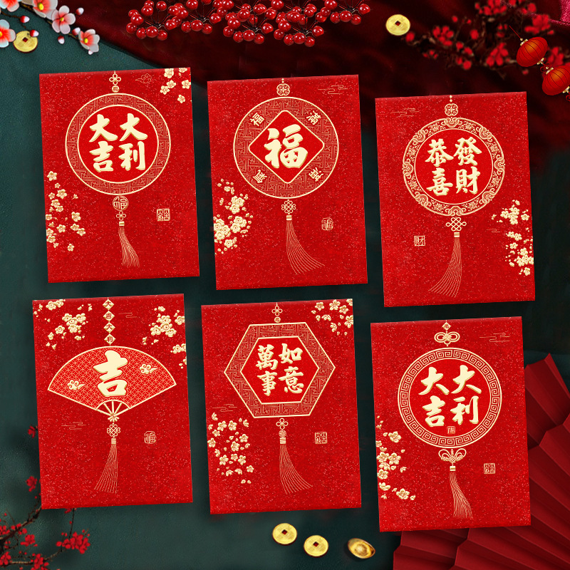 2026马年红包新款创意金葱磨砂卡通生肖春节利是封过新年压岁包袋|undefined