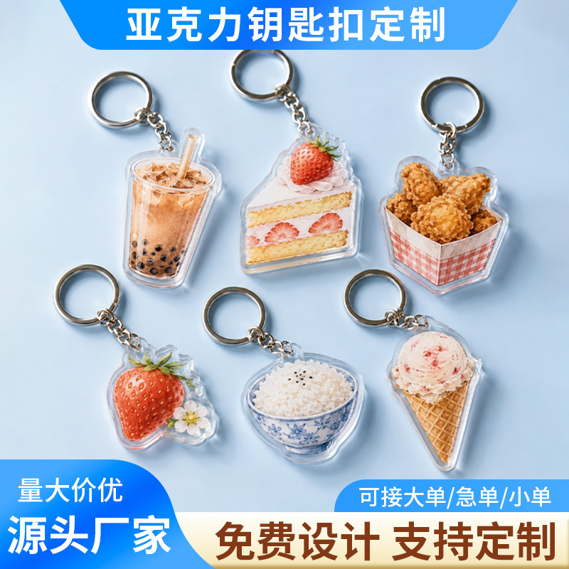 Acrylic Keychain Custom Backpack Pendant Nfc Cartoon Anime Creative Standee World Cup Small Gift Customization