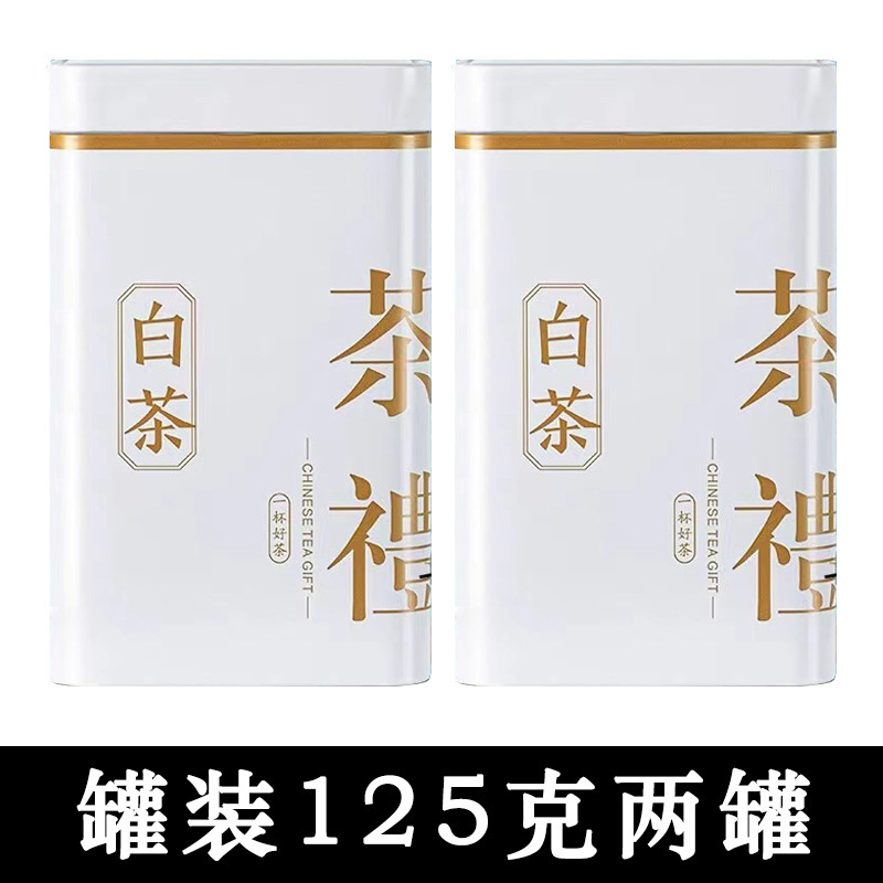 【一斤500g】白茶2025新茶浓香型毛尖高山绿茶芽散装茶叶|undefined