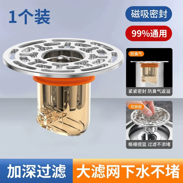 Floor drain core [ABS* odorproof]