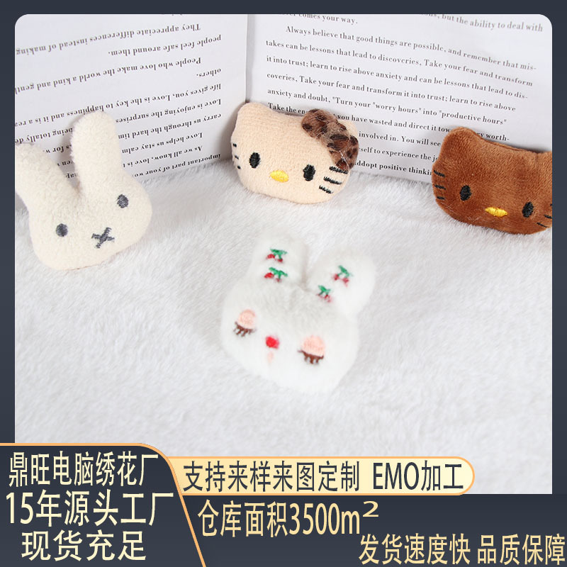卡通毛绒兔子猫咪胸针diy小公仔系列 胸针包包小挂件玩偶饰品辅料