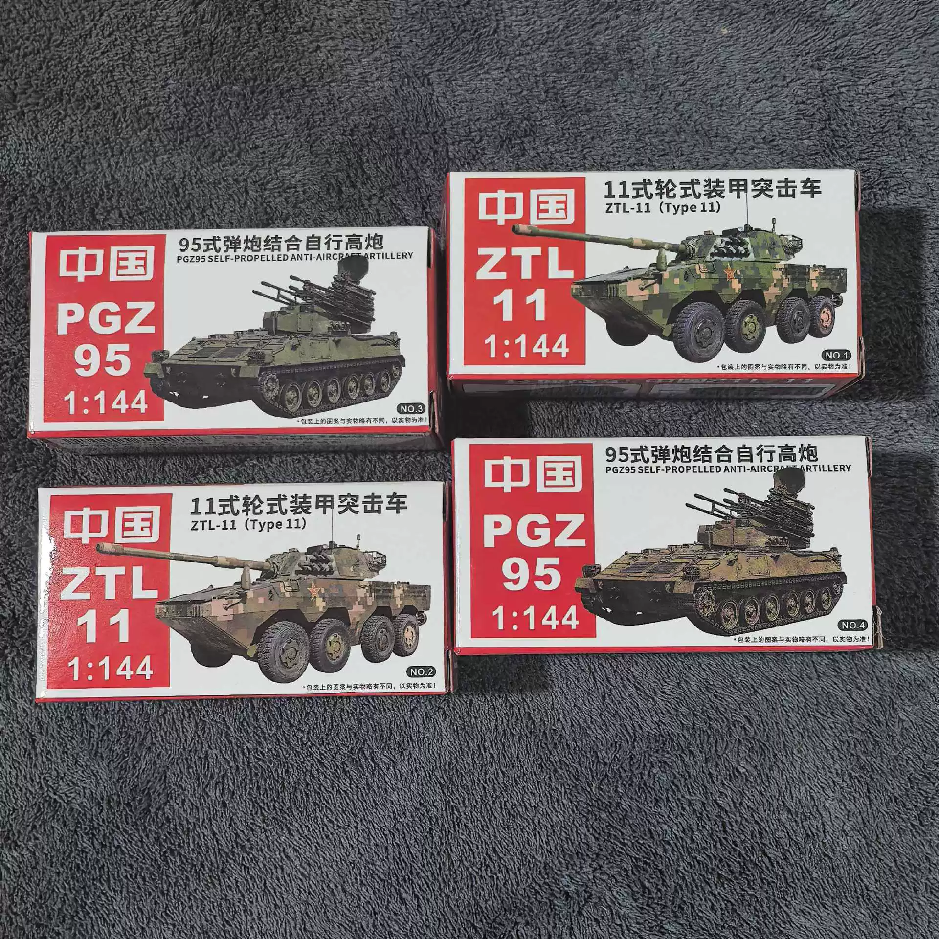 4D китайский 99A военный парад танк US M1A21:144 модель сценические песочники коллекционные игрушки военный набор