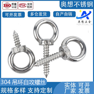 304���P䓵��h�Թ��ݽz ��˨ ���A�h�Թ�ᔒ��h�������Ȧ���֧