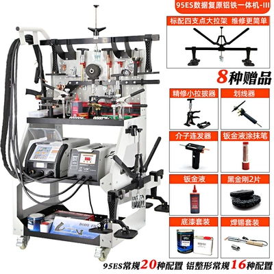Repair Tool Free Putty Wholesale: Sheet Metal Spray Repair - data-recovery-aluminum-iron-all-in-one-machine-f95es-iii