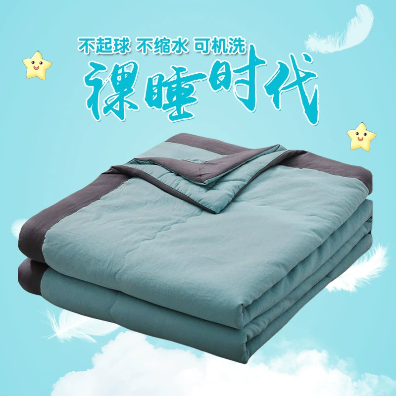 Хлопок для стирки и кондиционирования воздуха летом Liangxiang стеганое одеяло весной и осенью