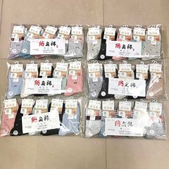 男女新款中筒袜休闲商务吸汗透气百搭防臭地摊跑量袜子批发