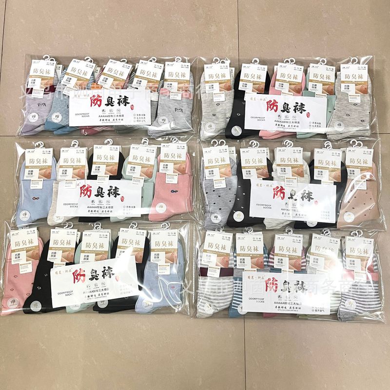 男女新款中筒袜休闲商务吸汗透气百搭防臭地摊跑量袜子批发|undefined