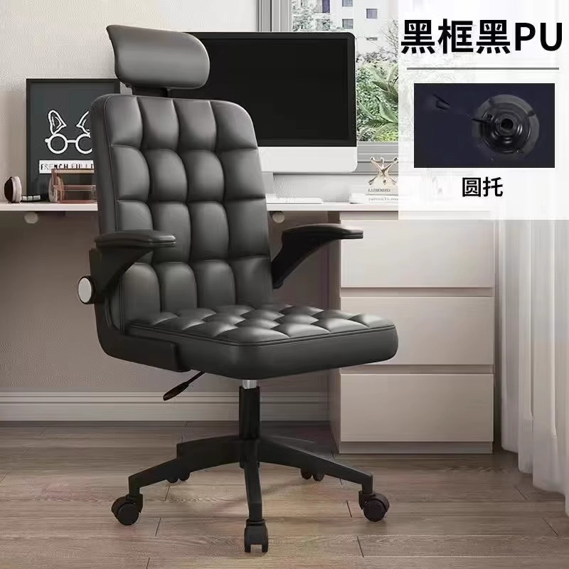La silla de computadora se puede acostar en la Oficina del hogar, la silla del jefe, la silla giratoria, el masaje, la silla de celosía, la silla de cuero para el almuerzo. image 7