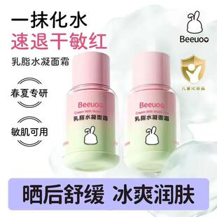 Beeuoo��֬ˮ����˪�aˮ����ճā������������