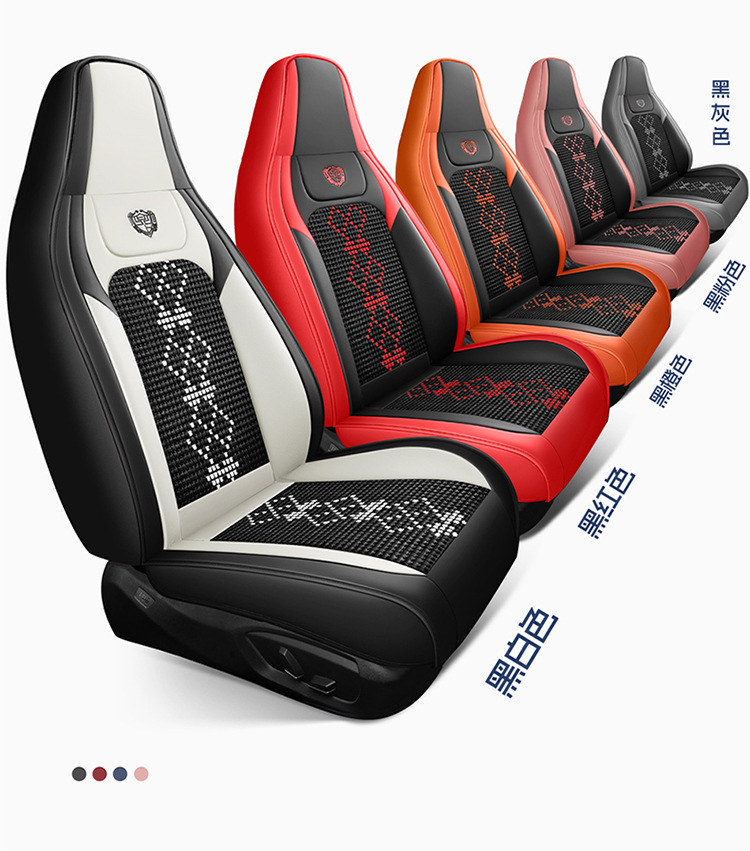 26-Year New Model Leather Ice Silk One-Piece Universal Car Seat Cushion for All Seasons, Summer Cushion, Physical Product Export to Amazon