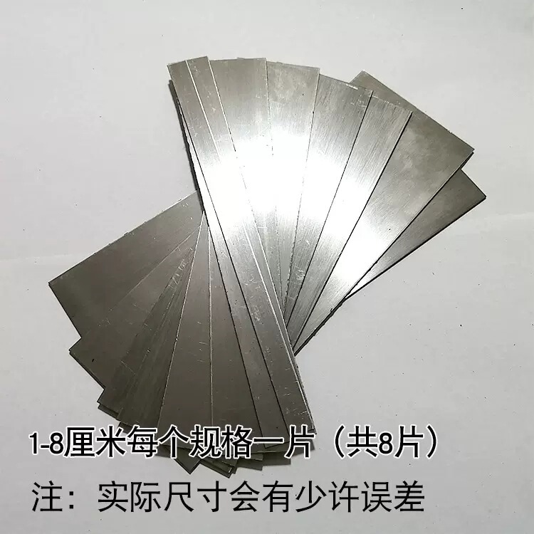 バネ鋼赤木白鋼スクラッチブレード家具スクラッチツール研磨木彫り鋼板ブレード木材削り|undefined
