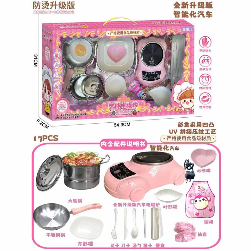 Children's mini kitchenette real cooking full set of real version cooking can eat toy set kitchenware girl birthday gift