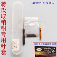 �Y���b�Nȡ�N�Q����ȡ�N���܇�b����ȡ�N�Q���1.3mm�ɓQ��^