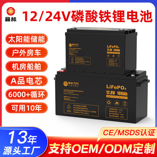 ̫����ƿ���������F�늳�12v24v�������늳ؽM�U��䇷�܇