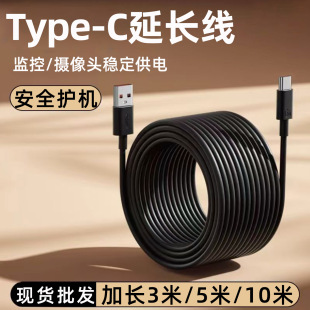 Typec��늾����L3��5��10���m��Ξʯ360�O�ؔz���^�Դ���L��늾�