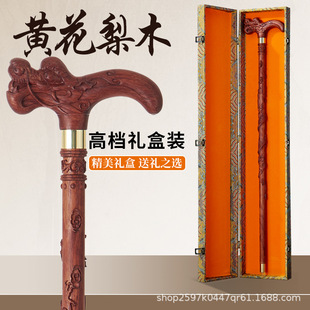 Huanghuali wood carved panlong stick mahogany crutch for the elderly non-slip light cane solid wood cane wooden crutches