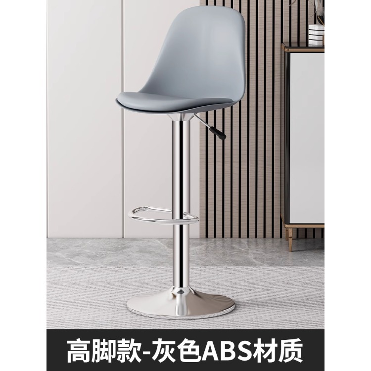 Barra de bar silla elevadora taburete de pie alto, lujo ligero, sensación de alta gama, silla de bar, caja registradora, silla trasera, silla giratoria comercial, taburete de bar image 23
