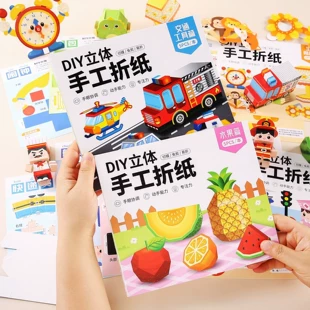 Детская 3D-книга оригами DIY-поделки из бумаги