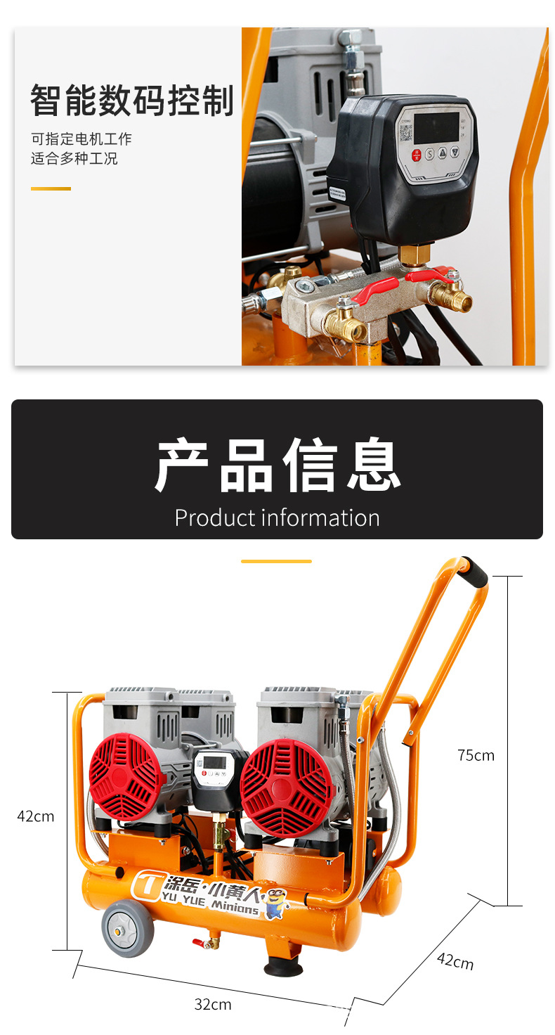 Tu Yue Xiaohuang Oil-free Silent Air Pump Small 220V Air Compressor High Pressure Woodworking Paint Air Pump