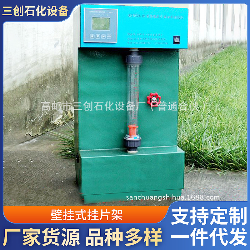 三创牌壁挂式旁路挂片架SCPGJ-IV型智能挂片腐蚀测试架试验仪批发
