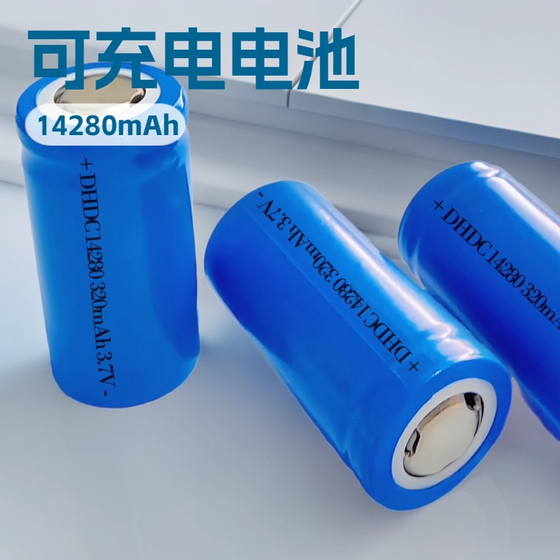 원통형 14280 충전식 리튬 배터리 320mAh 전기 면도기, 칫솔, 전동 공구 제조업체 직공급