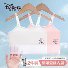 迪士尼女童内衣发育期中小学生夏季纯棉薄款少女文胸大童小背心