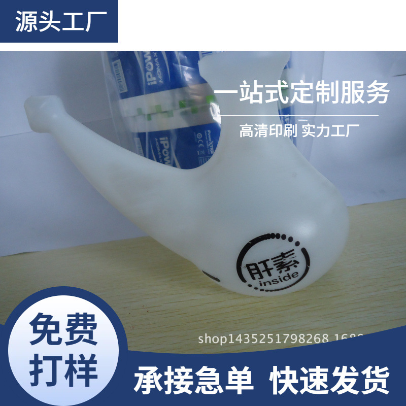 深圳工厂供应路由器面壳热转印加工logo彩色渐变色logo热转印加工