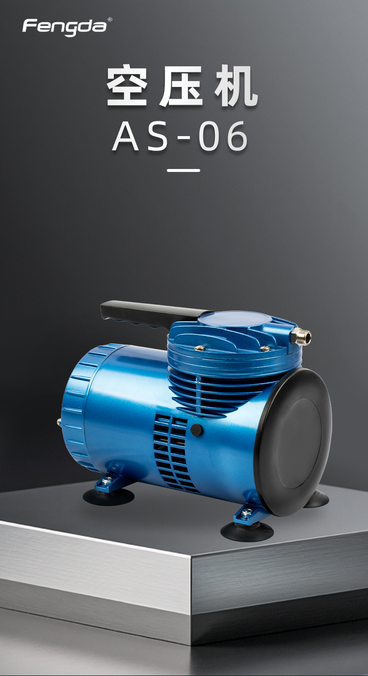 Oil-Free Small Air Compressor As-06 for Home Use, Dental, Mini Tattoo, Spray Painting, Woodworking, and Painting Tools, Silent Operation