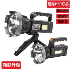 クロスボーダー新型強光遠射手提げライトusb充電スタンド付きサーチライトp50 + cob懐中電灯キャンプライト