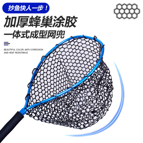Taiyu Luya copy net, portable aluminum alloy fishing net, anti-hanging rubber silicone net bag, integrated hand copy net wholesale