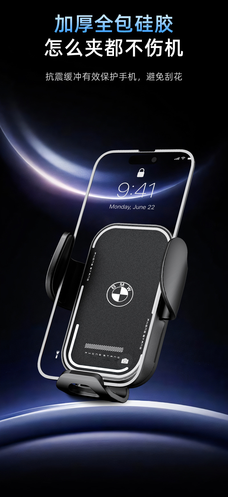 Suitable for Bmw X1X2X3X5X7X61 Series 2 Series 3 Series 4 Series 5 Series 7 Series Car Navigation Mobile Phone Holder