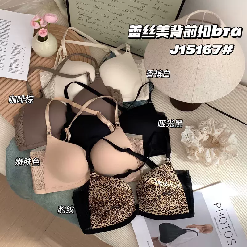 Wireless bra, supporting push up bra, beautiful back