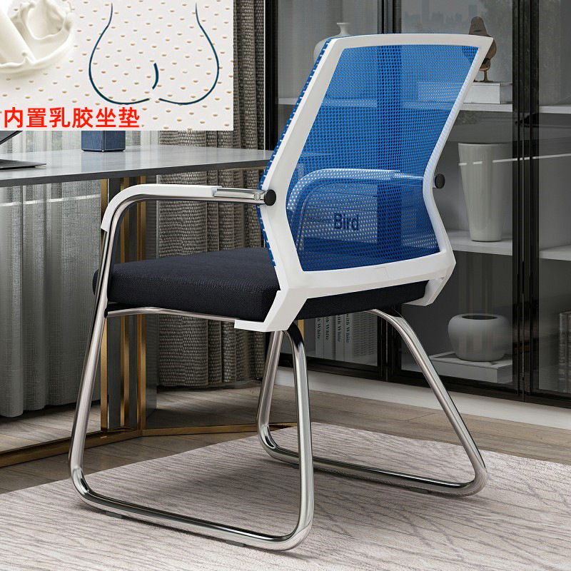 Lake blue 920 latex white back blue mesh / Steel feet-fixed armrests